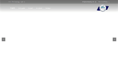 Desktop Screenshot of nsjshipping.com
